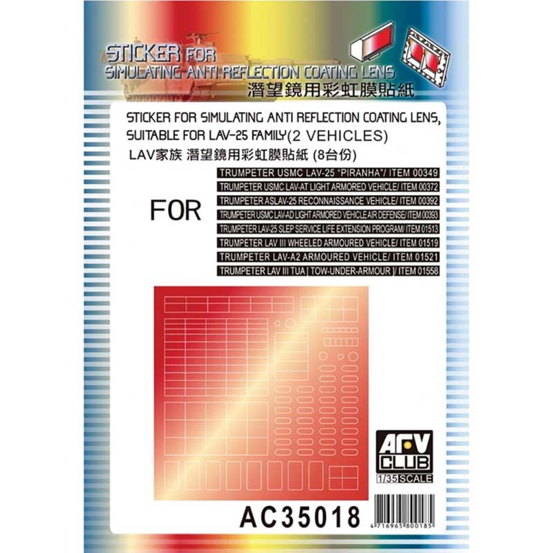 AFV Club Anti Reflection Lens LAV-25 (1/35) AC35018 AFV Club Anti Reflection Lens LAV-25 (1/35) AC35018