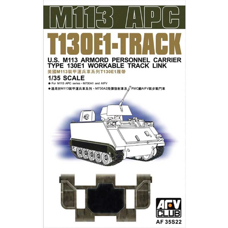 AFV Club US Army M113 Track (1/35) AF35S22 AFV Club US Army M113 Track (1/35) AF35S22
