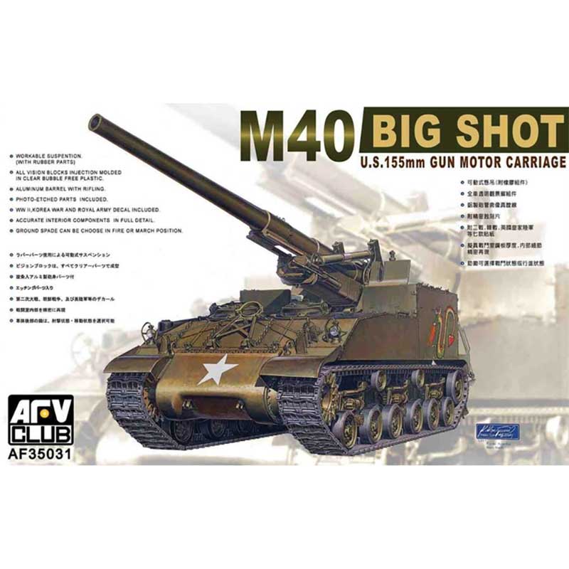 AFV Club M40 S.P. Gun (1/35) AF35031 AFV Club M40 S.P. Gun (1/35) AF35031