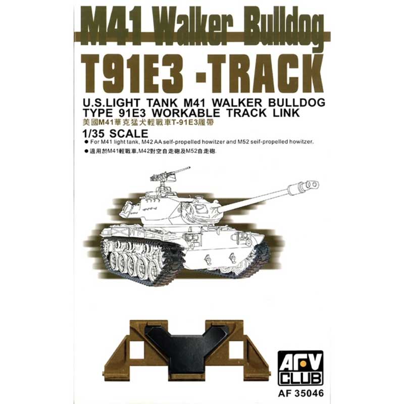 AFV Club M41 Workable Track (1/35) AF35046 AFV Club M41 Workable Track (1/35) AF35046