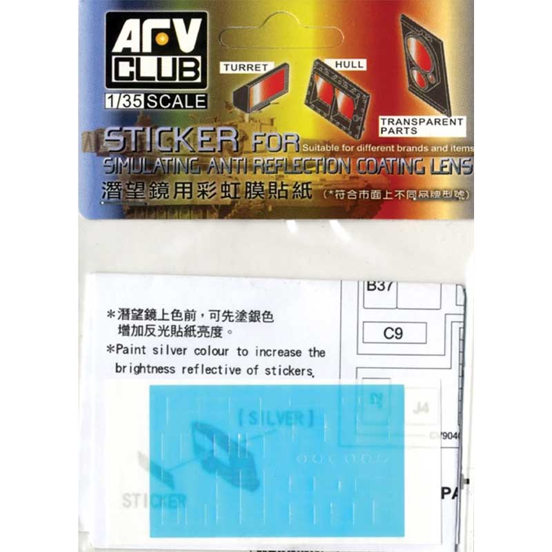 AFV Club Anti-reflection Lens Coating Merkava Mk IV (1/35) AC35014 AFV Club Anti-reflection Lens Coating Merkava Mk IV (1/35) AC35014