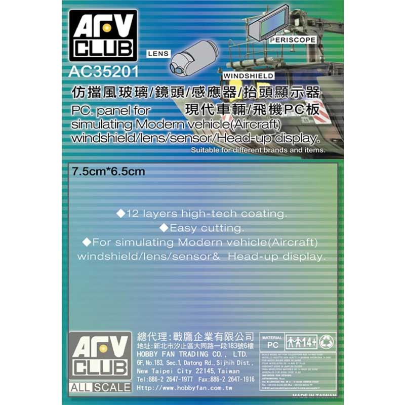 AFV Club PC Panel for Modern Aircraft (1/35) AC35201 AFV Club PC Panel for Modern Aircraft (1/35) AC35201