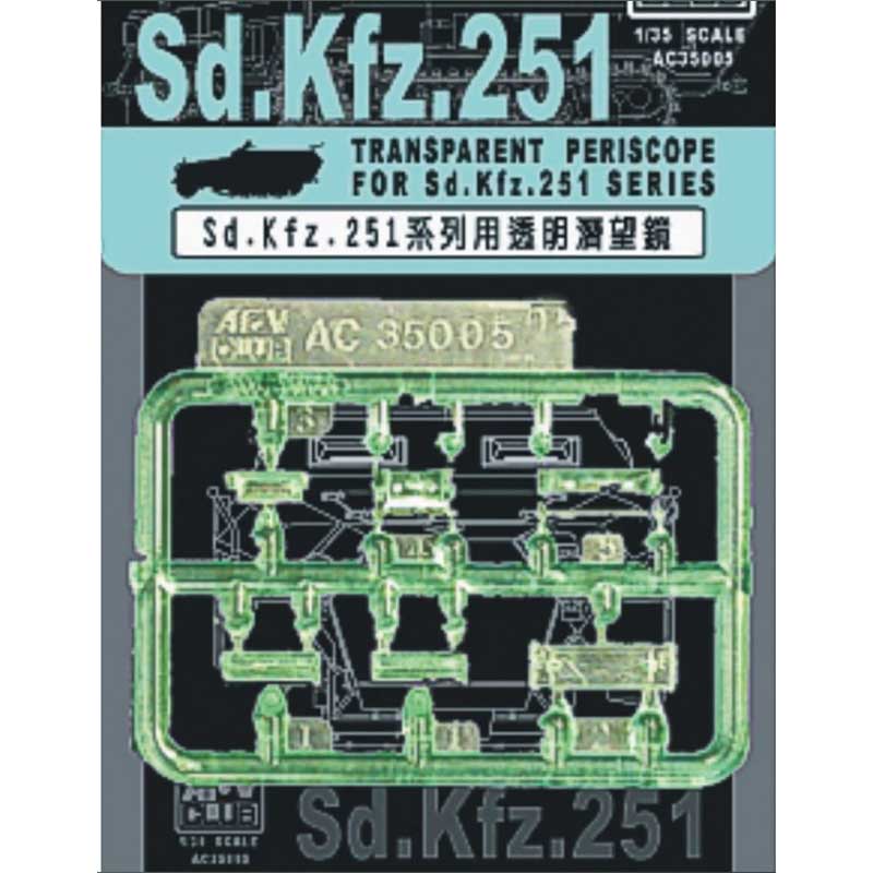 AFV Club Transparent Periscopes for Sd.Kfz.251 (1/35) AC35005 AFV Club Transparent Periscopes for Sd.Kfz.251 (1/35) AC35005