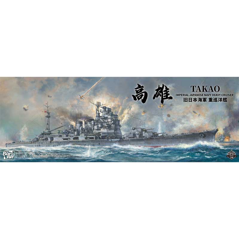 Border Model Takao IJN Heavy Cruiser (1/350) BS-005 Border Model Takao IJN Heavy Cruiser (1/350) BS-005