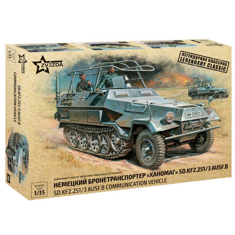 Zvezda Sd. Kfz. 251/3 Ausf. B Half-Tracked Radio Car (1/35) 3604