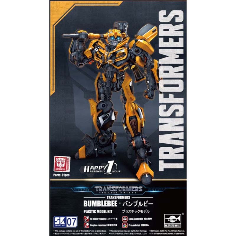 Trumpeter Transformers Bumblebee The Last Knight Smart Kit SK07 03105 Trumpeter Transformers Bumblebee The Last Knight Smart Kit SK07 03105
