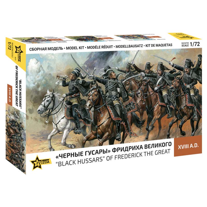 Zvezda Black Hussars of Frederick the Great (1/72) 8079