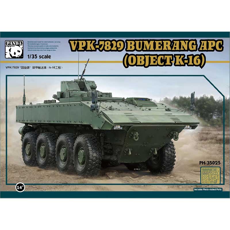 Panda Model VPK-7829 Bumerang APC Object K-16 (1/35) PH35025 Panda Model VPK-7829 Bumerang APC Object K-16 (1/35) PH35025