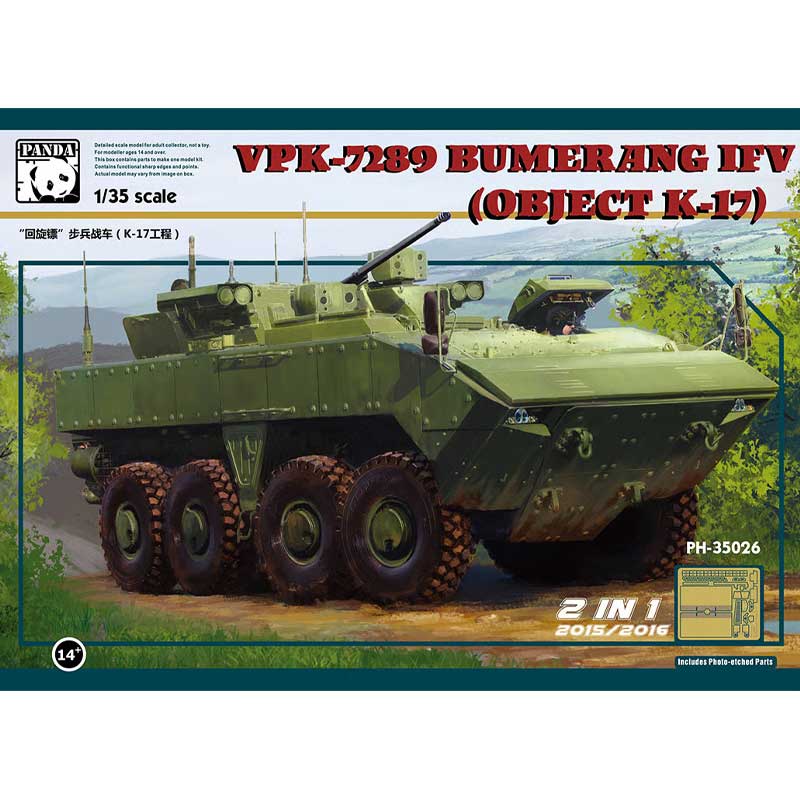Panda Model VPK-7829 Bumerang IFV Object K-17 (1/35) PH35026 Panda Model VPK-7829 Bumerang IFV Object K-17 (1/35) PH35026