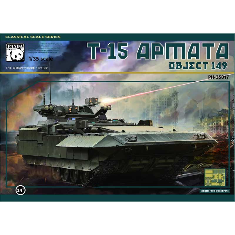 Panda Model T-15 Armata IFV Object 149 (1/35) PH35017 Panda Model T-15 Armata IFV Object 149 (1/35) PH35017