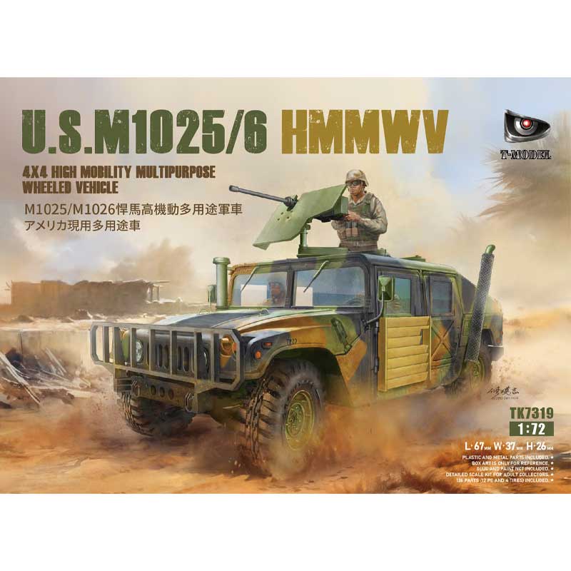 T-Model U.S. M1026 4x4 HMMWV (1/72) TK7319 T-Model U.S. M1026 4x4 HMMWV (1/72) TK7319