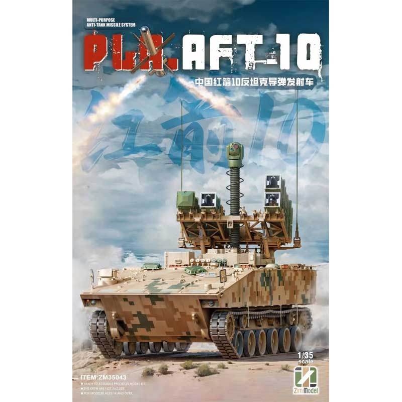 Zimi Model PLA AFT-10 Anti-Tank Missile System (1/35) ZM35043