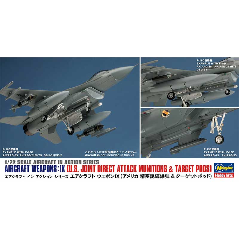 Hasegawa Aircraft Weapon Set 9 U.S. Munitions & Target Pods (1/72) Hasegawa Aircraft Weapon Set 9 U.S. Munitions & Target Pods (1/72)