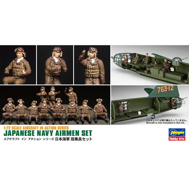 Hasegawa Japanese Navy Airmen Set (1/72) HAX7216 Hasegawa Japanese Navy Airmen Set (1/72) HAX7216