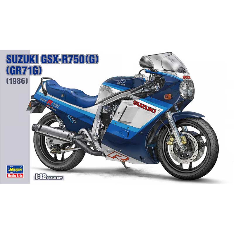 Hasegawa Suzuki GSX-R750 (GR71G) (1/12) HBK7 Hasegawa Suzuki GSX-R750 (GR71G) (1/12) HBK7