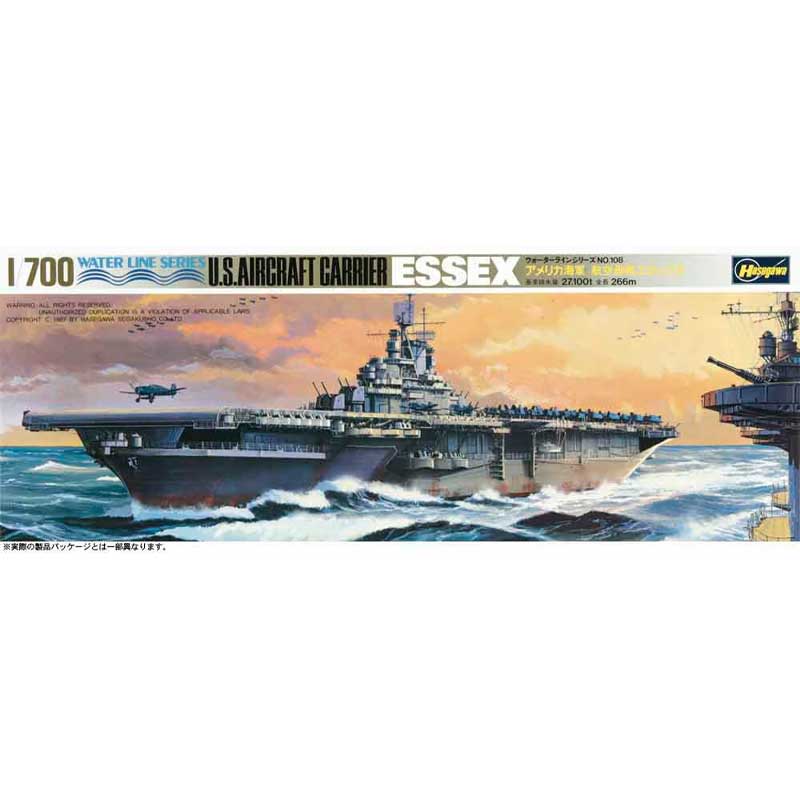 Hasegawa USS Essex Waterline (1/700) HWL707 Hasegawa USS Essex Waterline (1/700) HWL707