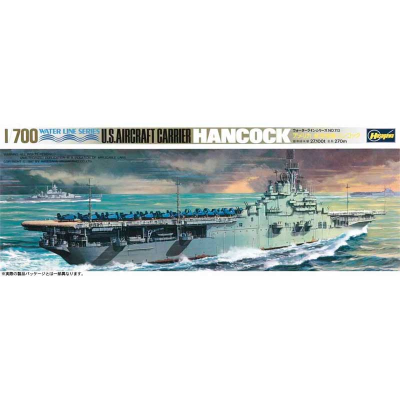 Hasegawa USS Hancock Waterline (1/700) HWL708 Hasegawa USS Hancock Waterline (1/700) HWL708