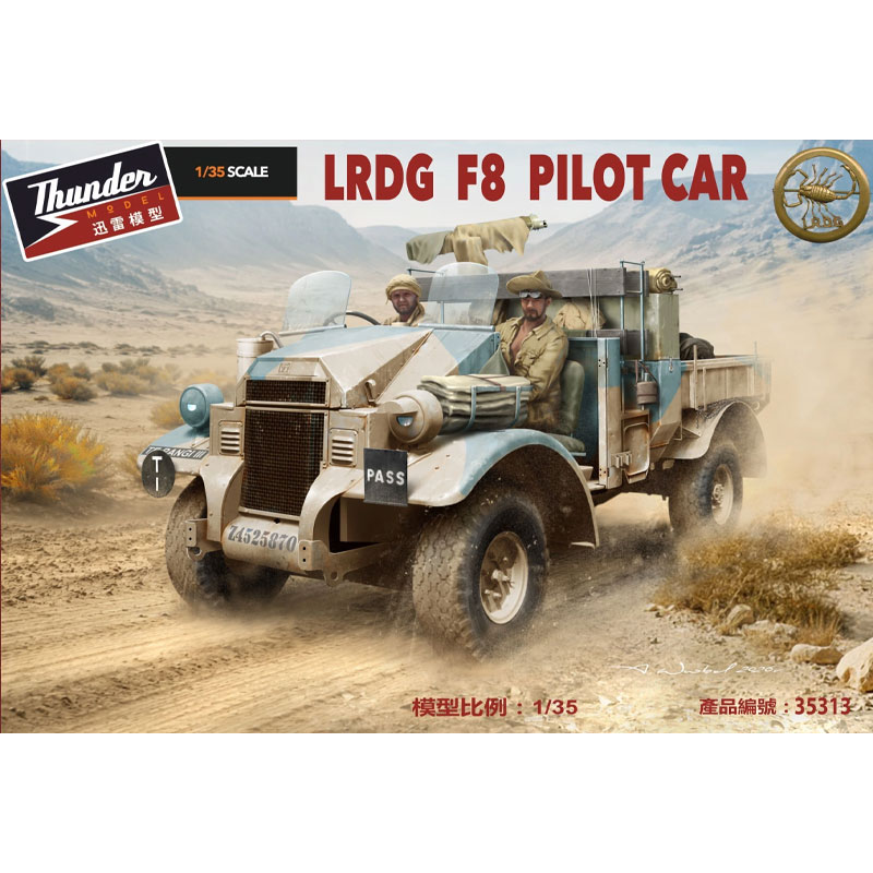 Thunder Model LRDG F8 Pilot Car (1/35) 35313 Thunder Model LRDG F8 Pilot Car (1/35) 35313