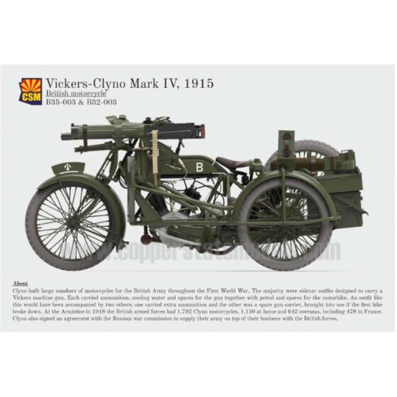 Copper State Models Vickers-Clyno Mark IV (1/35) B35-003 Copper State Models Vickers-Clyno Mark IV (1/35) B35-003