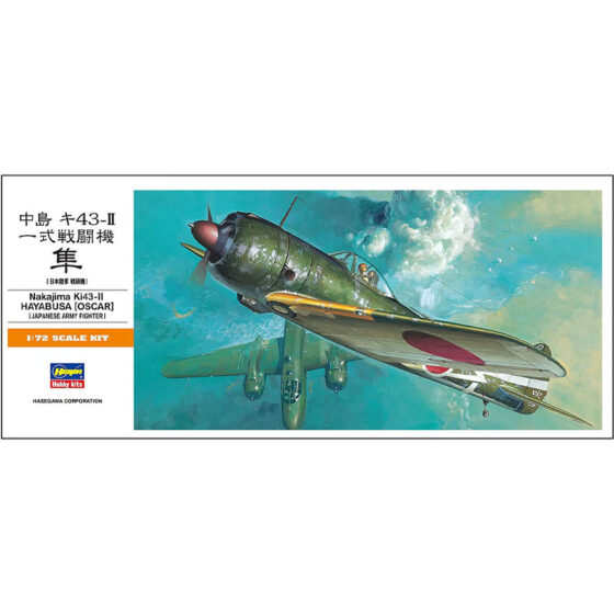 Hasegawa Nakajima Ki-43-II Hayabusa "Oscar" (1/72) HAA01 Hasegawa Nakajima Ki-43-II Hayabusa "Oscar" (1/72) HAA01