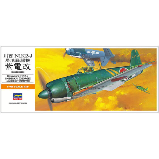 Hasegawa Kawanishi N1K2-J Shiden Kai "George" (1/72) HAA06 Hasegawa Kawanishi N1K2-J Shiden Kai "George" (1/72) HAA06