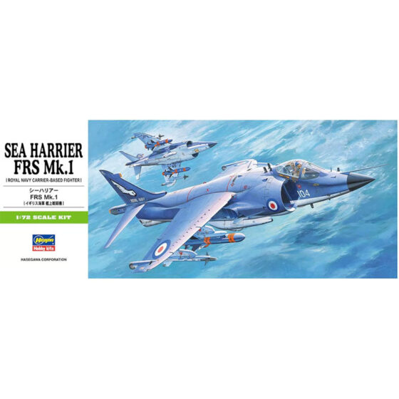 Hasegawa Sea Harrier FRS.1 (1/72) HAB05 Hasegawa Sea Harrier FRS.1 (1/72) HAB05