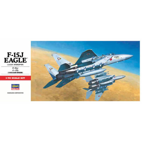 Hasegawa F-15J Eagle (1/72) HAC07 Hasegawa F-15J Eagle (1/72) HAC07