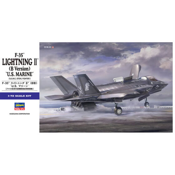 Hasegawa F-35 Lightning II (B Version) U.S. Marine (1/72) HAE46 Hasegawa F-35 Lightning II (B Version) U.S. Marine (1/72) HAE46