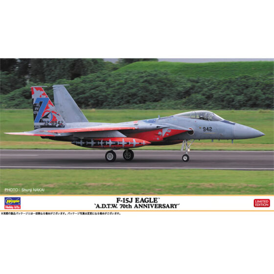 Hasegawa F-15J Eagle A.D.T.W. 70th Anniversary (1/72) HALE02526 Hasegawa F-15J Eagle A.D.T.W. 70th Anniversary (1/72) HALE02526