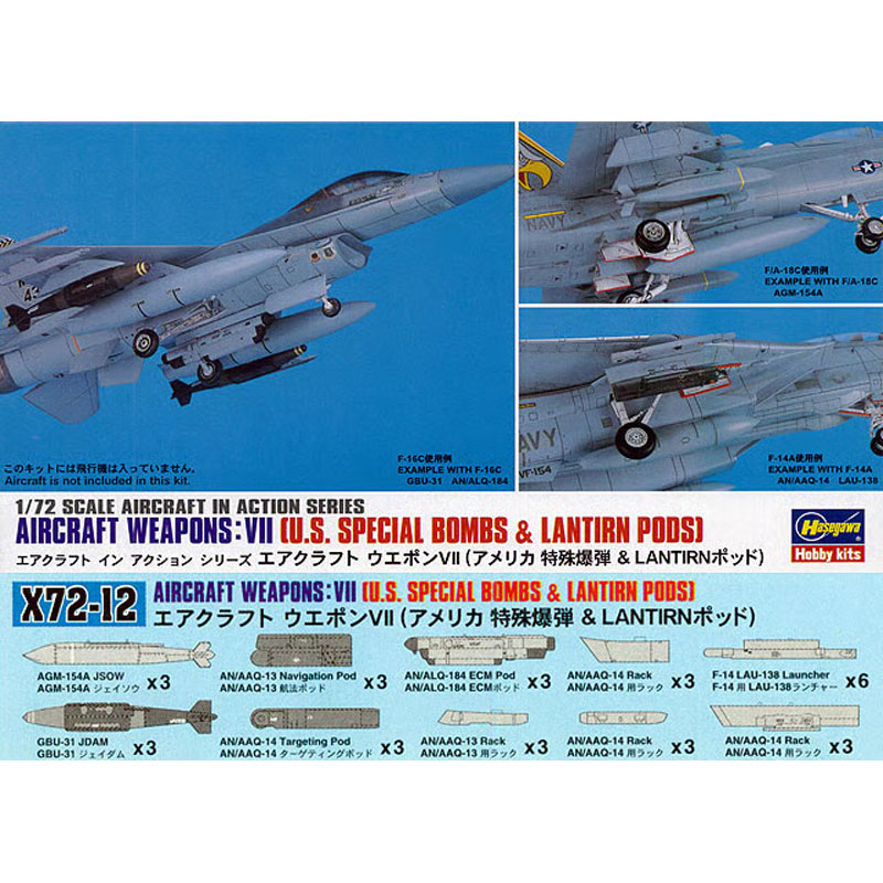 Hasegawa Aircraft Weapon Set 7 - U.S. Special Bombs & LANTIRN (1/72) Hasegawa Aircraft Weapon Set 7 - U.S. Special Bombs & LANTIRN (1/72)