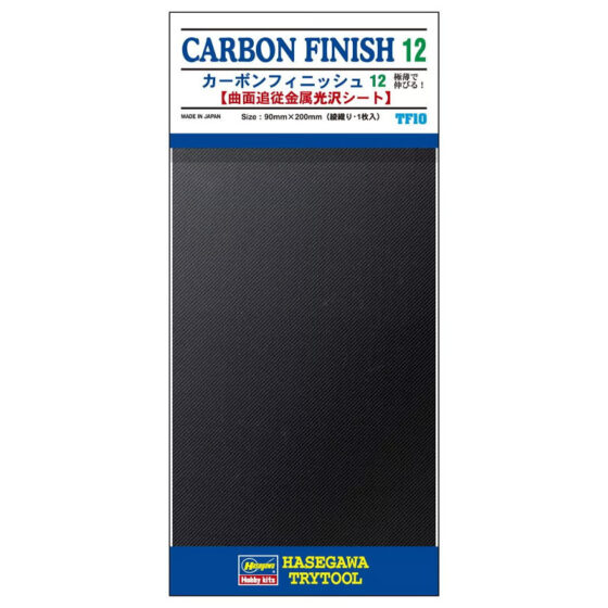 Hasegawa Carbon Finish 12 (Large Meshes) HTF10 Hasegawa Carbon Finish 12 (Large Meshes) HTF10