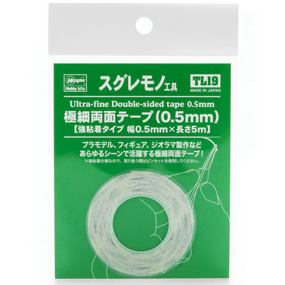 Hasegawa Ultra-Fine Double-Sided Tape 0.5mm HTL19 Hasegawa Ultra-Fine Double-Sided Tape 0.5mm HTL19