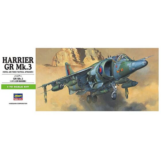 Hasegawa Harrier GR Mk.3 (1/72) HAB06 Hasegawa Harrier GR Mk.3 (1/72) HAB06
