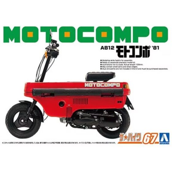 Aoshima Honda AB12 Motocompo '81 (1/12) 06290 Aoshima Honda AB12 Motocompo '81 (1/12) 06290