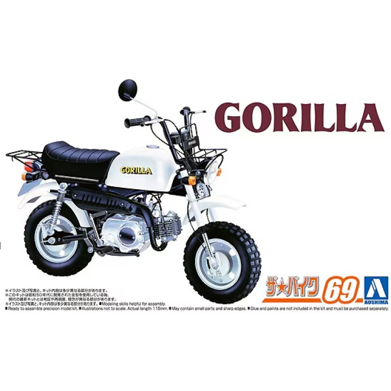 Aoshima 1/12 Honda Z50J Gorilla '78 063439 Aoshima 1/12 06343 additional image 2