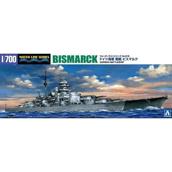 Aoshima Bismarck German Battleship (1/700) 042595 Aoshima Bismarck German Battleship (1/700) 042595