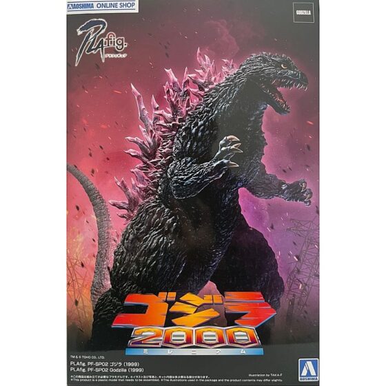 Aoshima Godzilla Millennium 1999 Limited Edition (130mm) 06868 Aoshima Godzilla Millennium 1999 Limited Edition (130mm) 06868