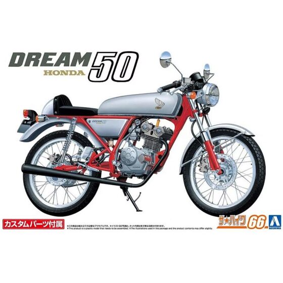 Aoshima Honda AC15 Dream 50 '97 Custom (1/12) 204986 Aoshima Honda AC15 Dream 50 '97 Custom (1/12) 204986