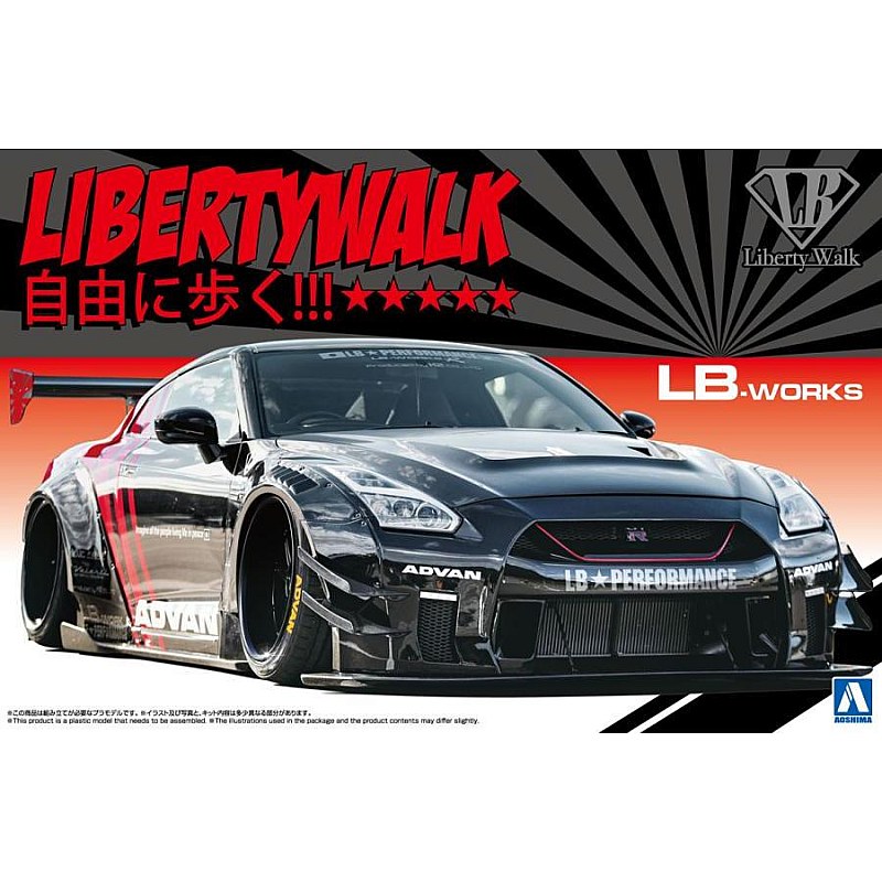 Aoshima Liberty Walk LB Works R35 GT-R type 2 Ver.2 1/24 204733