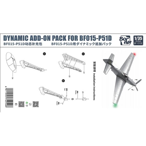 Border Model Dynamic add-on pack for BF015 North American P-51D Mustang 1/35 BF-015E