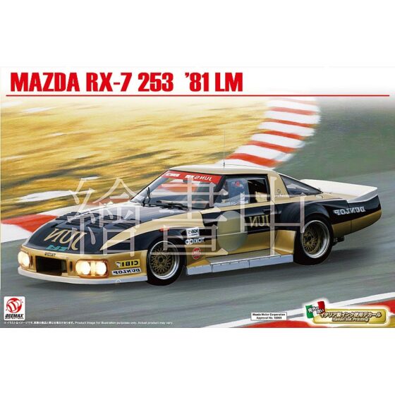 Beemax Mazda RX-7 253 Le Mans Car No.38 (1/24) BX24040