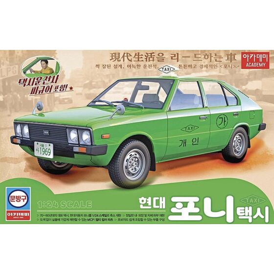Academy Hyundai Pony Taxi 1/24 15140